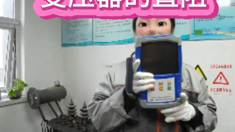 北京检测仪器批发：流程解析与注意事项
