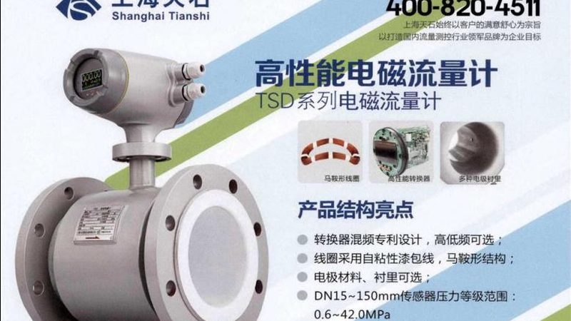 差压变送器检定规程培训，揭秘其背后的技术奥秘