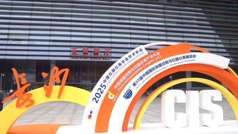 振动传感器安装步骤图解：确保测量精准的关键环节